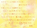 【祝ってみた】愛言葉【佐香智久／少年T】