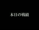 【実況】　ベロベロックマンが世界を救う！？　本編part5【飲酒】