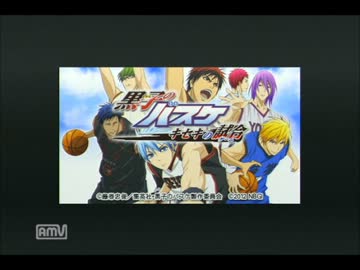 【黒子のバスケ】Merry Christmas【システムボイスまとめ】