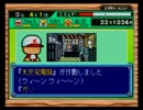【実況】パワポケ3 グリグリとオールMAXを目指す動画 part3