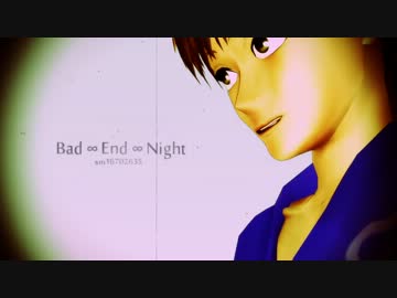 【RKRN_M.M.D】B/a/d/∞/E/n/d/∞/N/i/g/h/t【モ.デ.ル.更.新】
