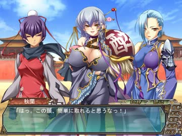 真・恋姫†無双 　魏√　 part119
