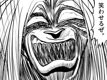 【うしとら風東方4コマ】16年ぶりにうしおととらが帰ってきたので描いた!