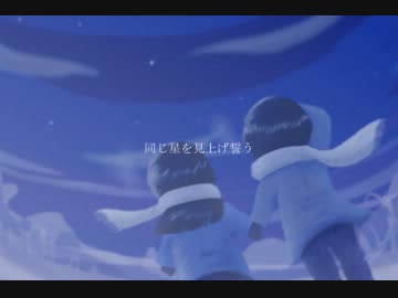 【歌ってみた】願い叶う星～ナガレボシ～
