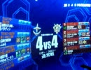 【戦場の絆】マイブームGP０１【やきゅうこぞう】
