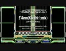 【BMS】514nm(Kucchi☆mix) DP差分 【Re:】