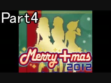 【TAS】ラブプラス 小早川凛子 最短日数【～最終日】