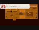 『月夜に響くノクターン』を３人がかりで実況プレイ part63