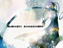 『千年の独奏歌』歌ってみた【アクア】