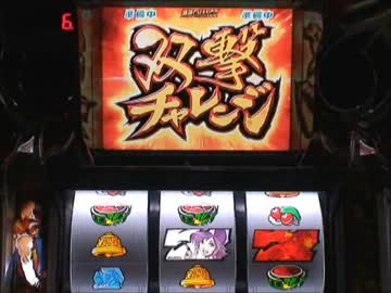 餓狼伝説☆双撃　2撃目