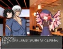 東方博麗伝鉄　番外編　女将さんの1日　東方静岡鉄様とコラボ編