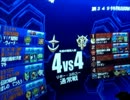 【戦場の絆】試験ラスクレの格差も仕様？【やきゅうこぞう】