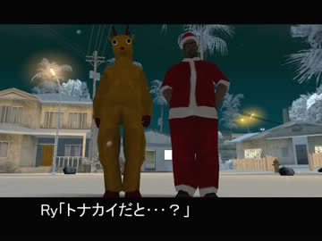 【東方GTA】文のSA取材紀行・クリスマス2012