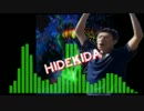 【松岡修造】　Hidekida　【ALBIDA】　音声のみ