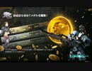 【ステクロBe】ようやく始動