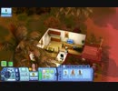 【Sims3】きのこうどん脱走兵のシムズ３ Part05