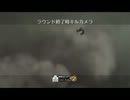 拾い食い縛りでブラックオプス２実況 ○ックス