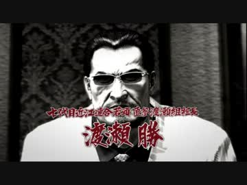 【実況】留学生が龍が如く5をやってみましたPart11
