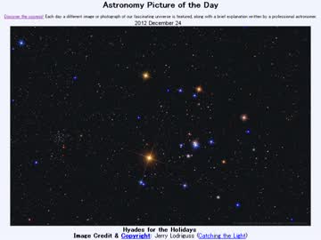 12月24日｢バカンスのヒアデス｣-Astronomy Picture of the Day