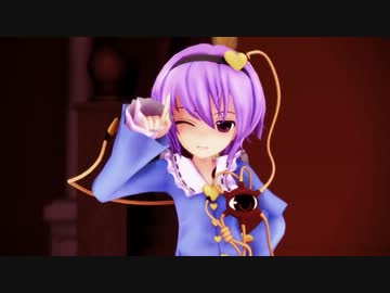 地霊殿のすーぱー☆あふぇくしょん【東方MMD】