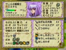 【初見実況】ティアリングサーガ part63【MAP24-4】