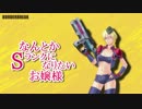 【A2】なんとかSランクになりたいお嬢様　09