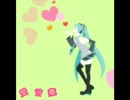 【GUMI power】　愛言葉　【VOCALOIDカバー】