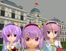 【東方MMDドラマ】東方徒然小話１０