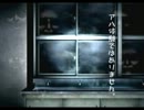 【実況】コノ声ガ聞コエルカイ[CALLING～黒き着信～][Part4]