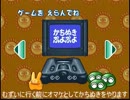 懐かしのぷよぷよSUNをプレイしてみたオマケpart