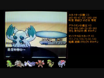 【ポケモンBW2実況】君のハートを一撃必殺ッ！ - 16