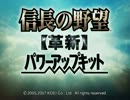 【実況プレイ動画】シンデレラガールズの野望。浦上家Part1