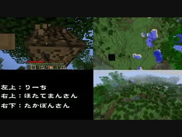 【Minecraft】この崩壊した土地を皆で地下都市にする！Part.12【実況】