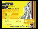 ほのぼのとペルソナ４を生放送で実況したよ。 180枠目