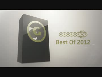 GameSpot Game of the Year 2012
