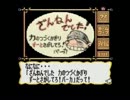 「マーヴェラス～もうひとつの宝島～」 実況プレイ part6