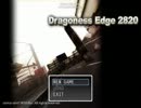 Dragoness Edge プレイ動画1