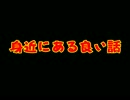 【2ch】【コピペ】ファミレスでの思い・良い話