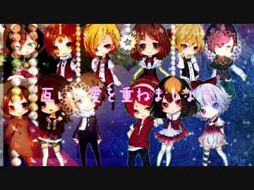 GOLD - X'mas Collabration -