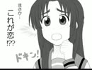 涼宮ハルヒのマンガ - YouTube.wmv