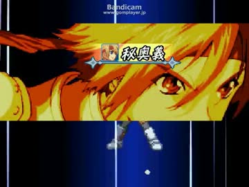 【MUGENキャラ作成】魔神剣も作りたいお年頃なのです。その8