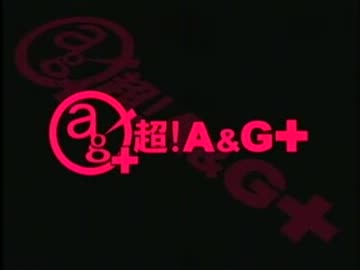 早見沙織のふり～すたいる♪　第91回(2012.12.25)