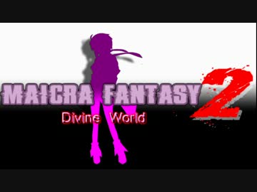 【Minecraft】MAICRA FANTASY 2【結月ゆかり＋】15.5