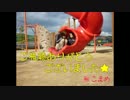 【こまめ】おちゃめ機能踊ってみた【鮎】