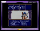 桃太郎伝説1→2初見実況プレイ part50