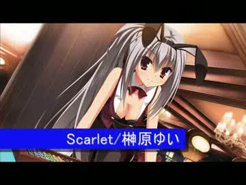 ［作業用］私的良曲エロゲソング集［BGM］Vol.7改