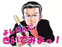 「安倍晋三がやるべき９つのこと」よしりんに、きいてみよっ！＃10