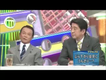 ぶら下がりの真実