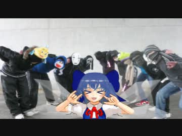 受験生が「チルノのパーフェクトさんすう教室」受け（踊っ）てみた。