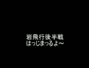 【ポケモンBW2】ゆっくりが複合タイプ統一パでランダム!第18回【岩・飛】